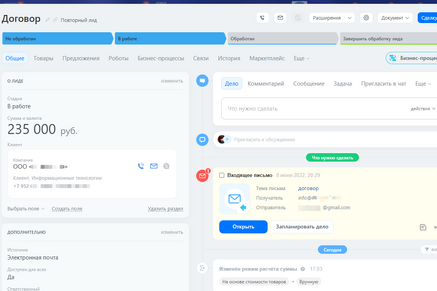 Настройка сквозной веб-аналитики для контроля стоимости лида и окупаемости рекламных каналов.